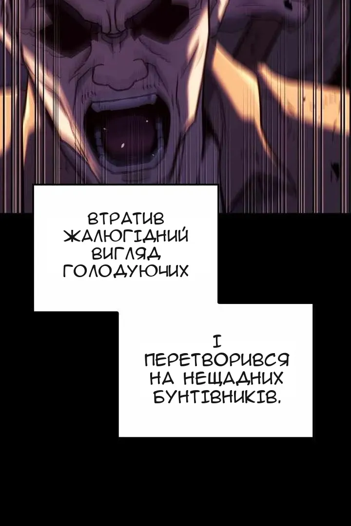 Сторінка 24