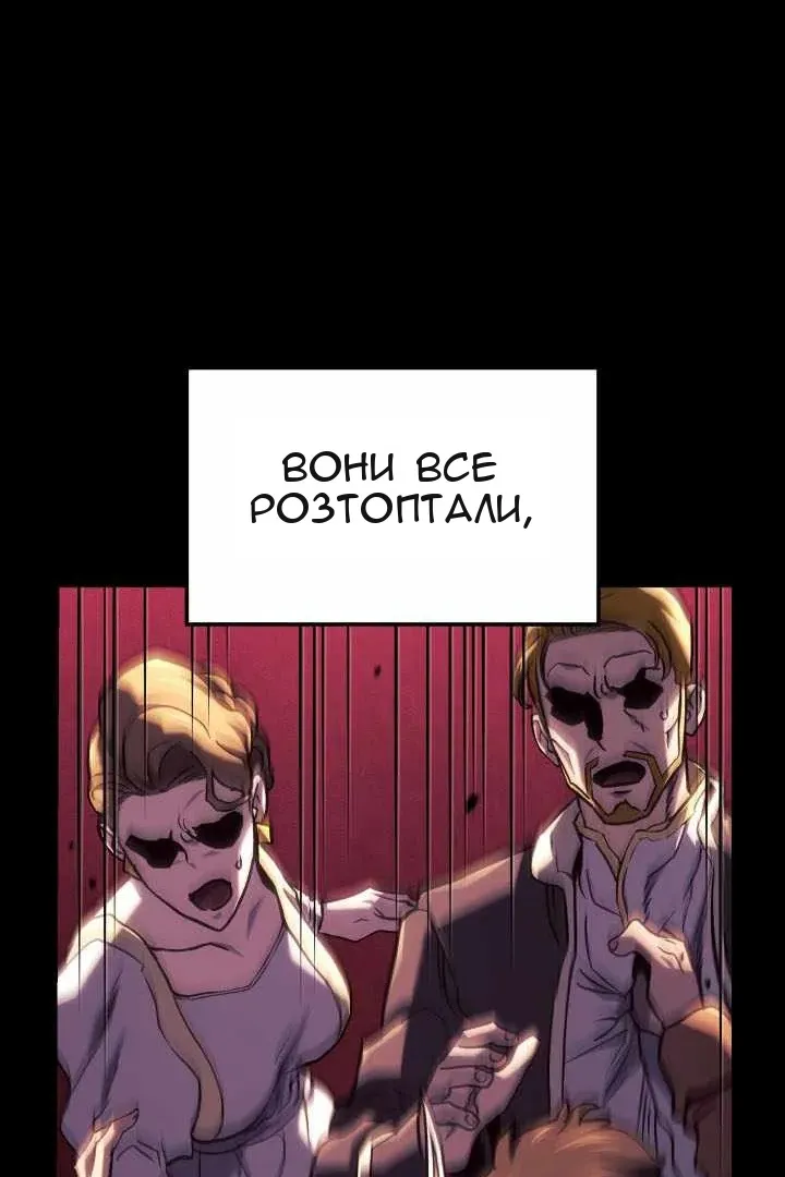 Сторінка 25