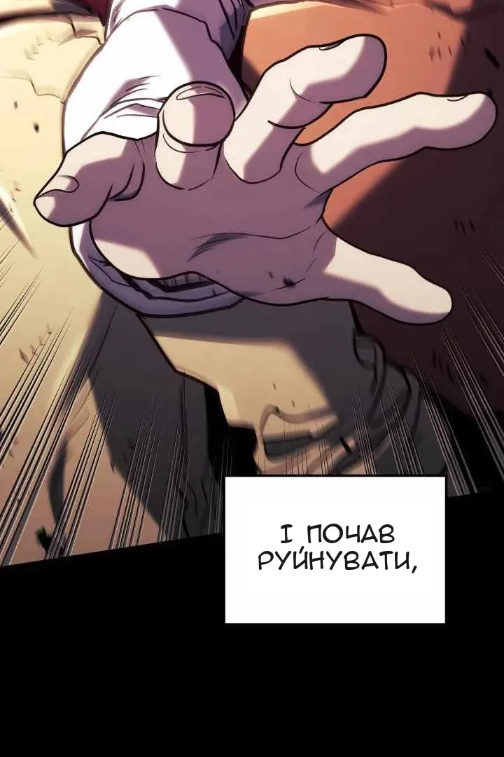 Сторінка 27