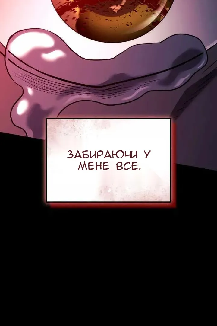 Сторінка 29