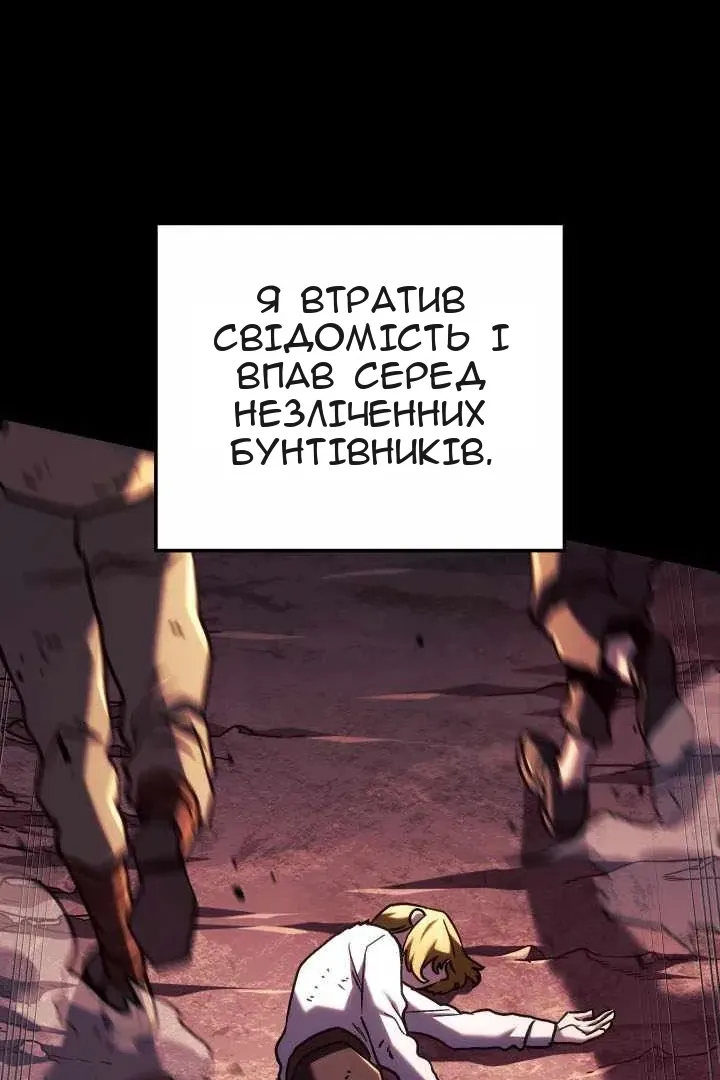 Сторінка 30