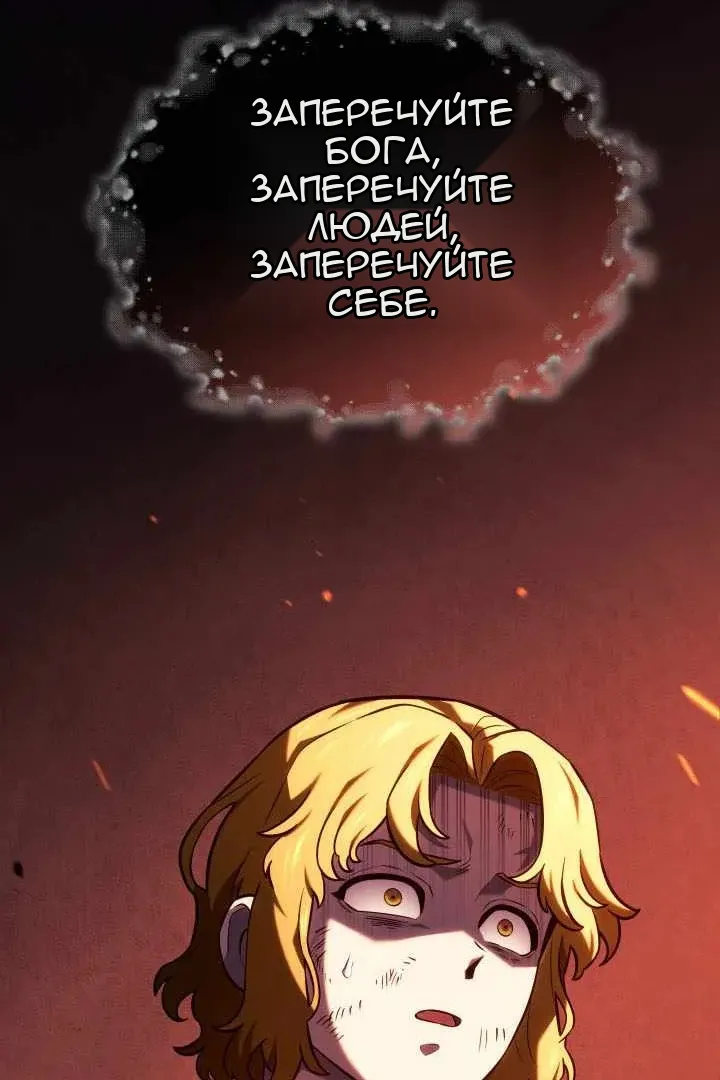 Сторінка 36