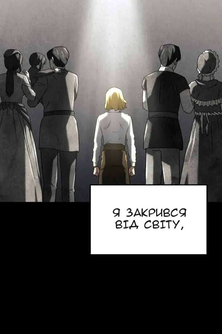 Сторінка 39