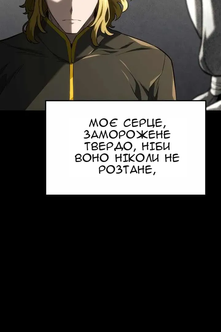 Сторінка 42