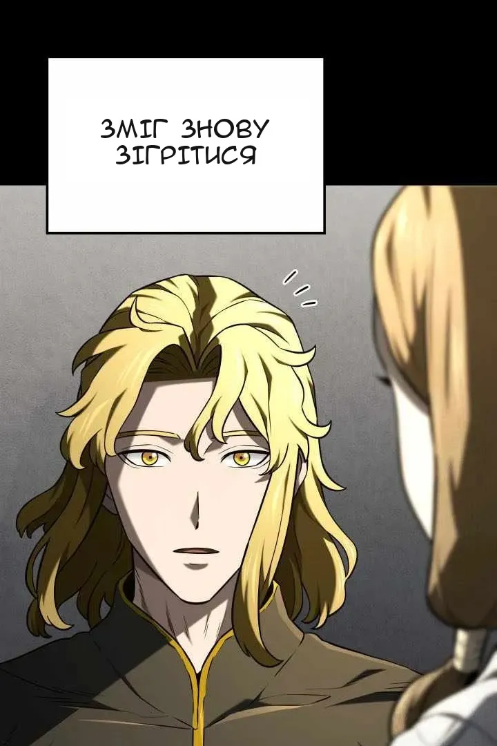 Сторінка 43