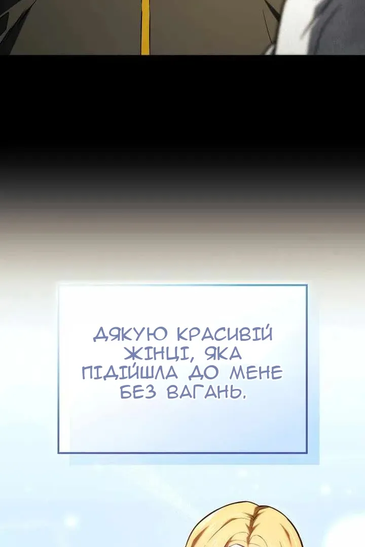Сторінка 44