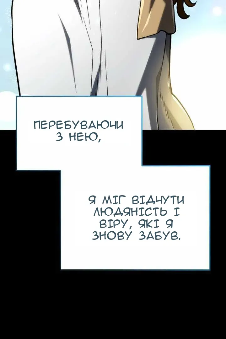 Сторінка 46