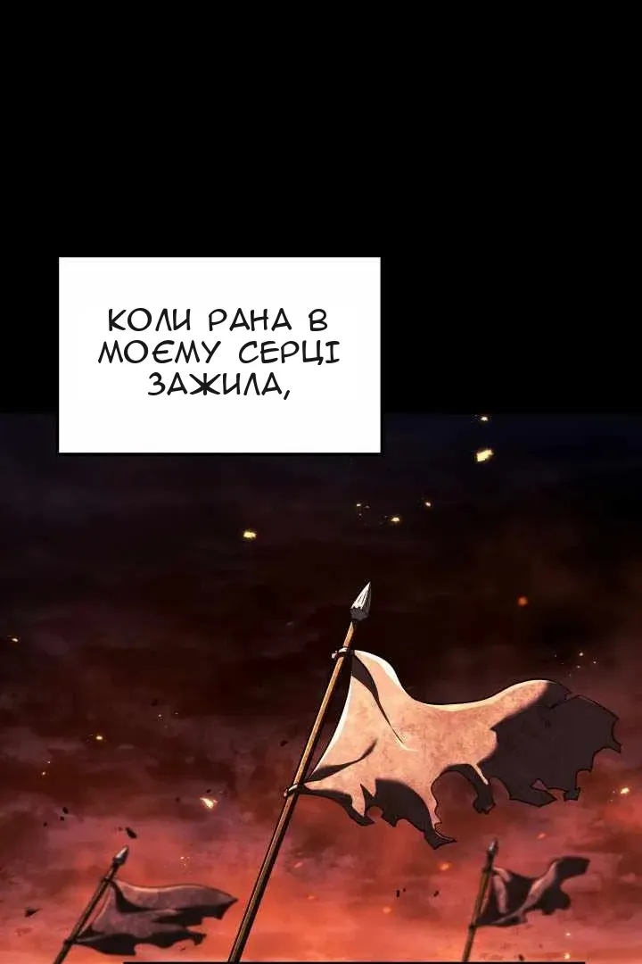 Сторінка 47