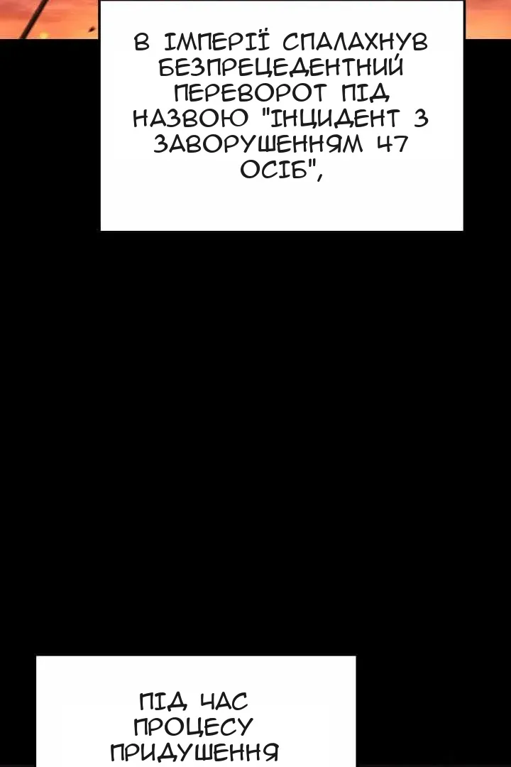 Сторінка 48