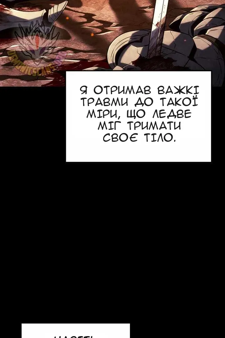 Сторінка 50