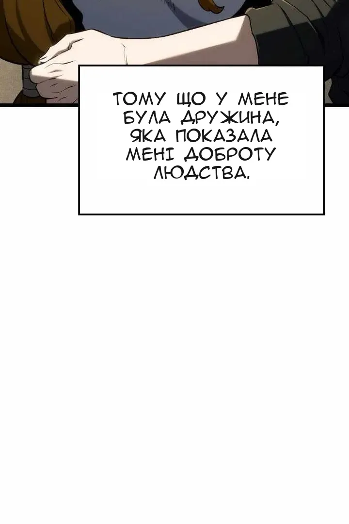Сторінка 52