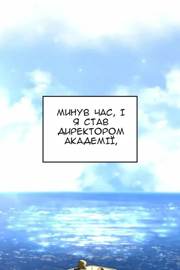 Сторінка 53