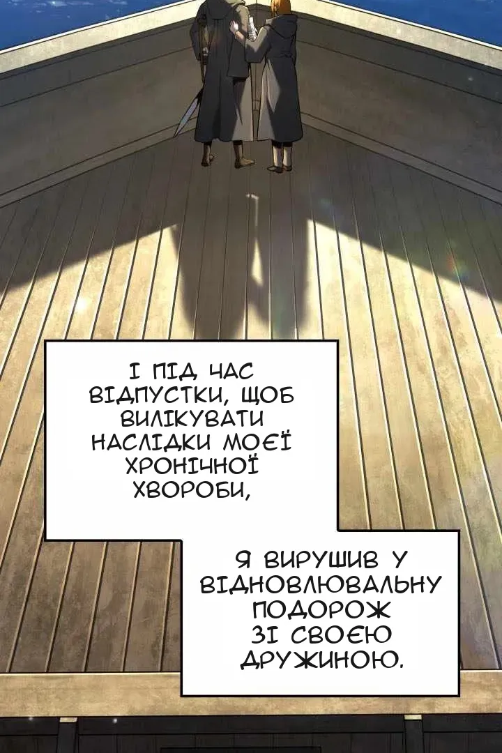 Сторінка 54
