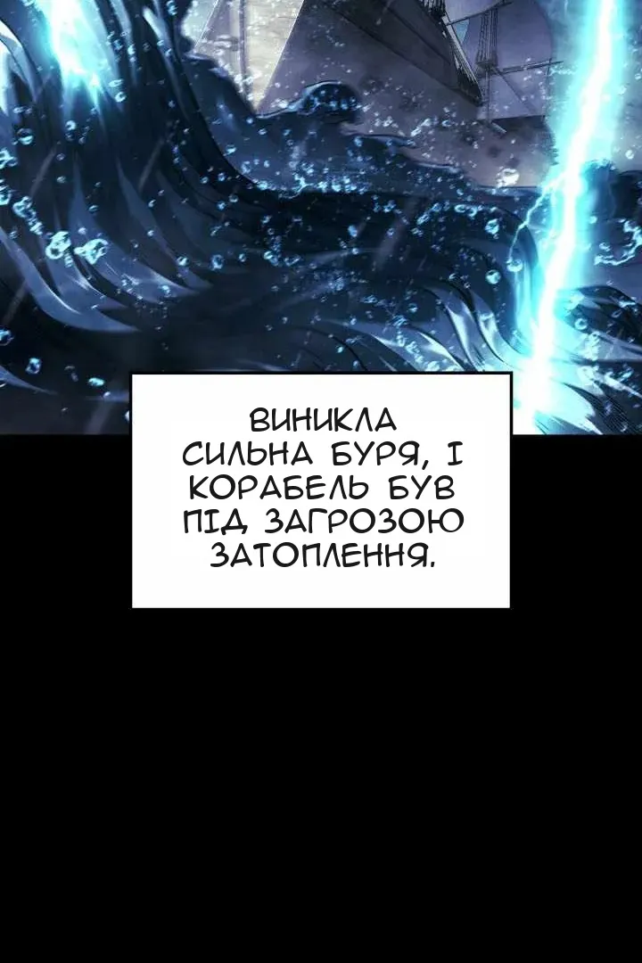 Сторінка 56