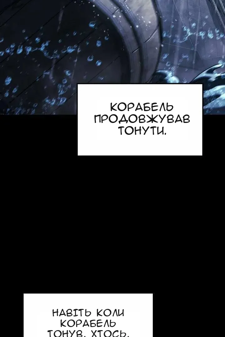 Сторінка 58