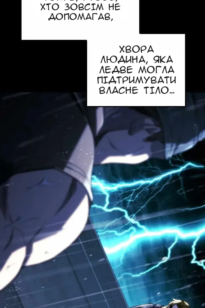 Сторінка 59