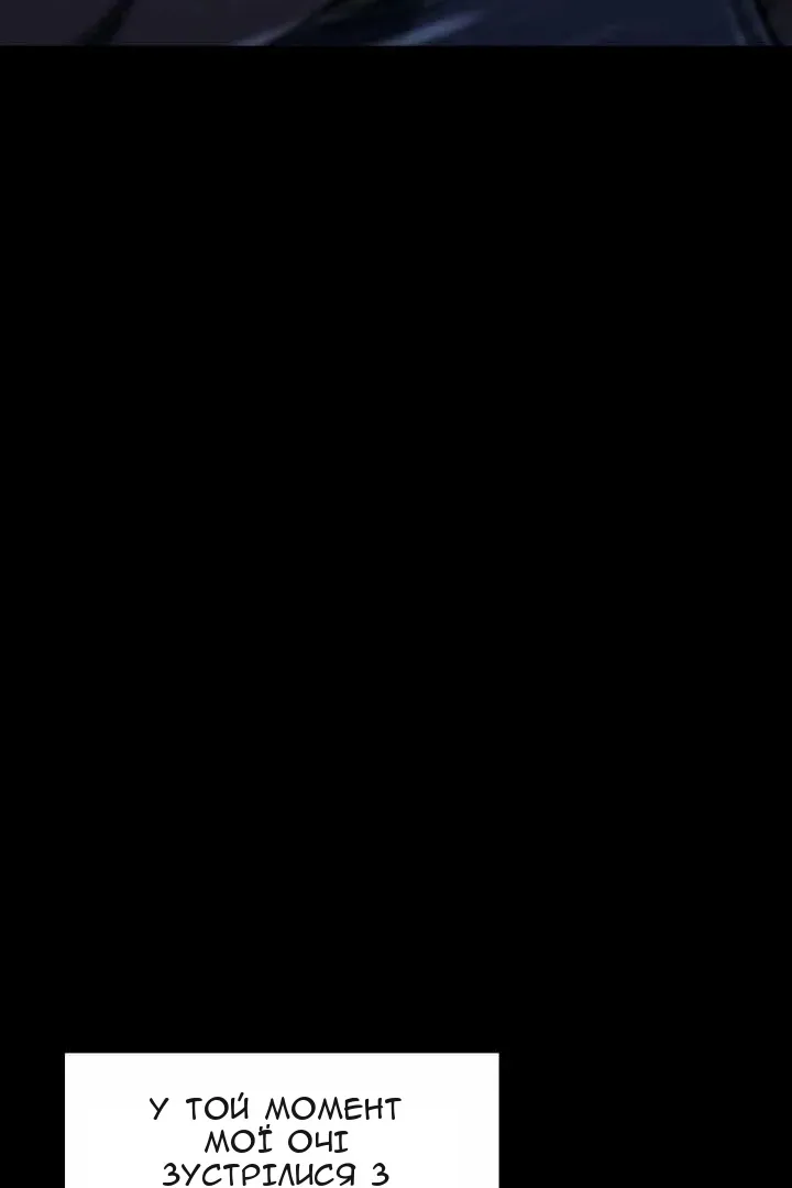 Сторінка 61