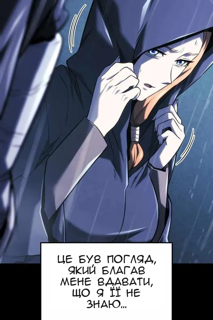 Сторінка 64