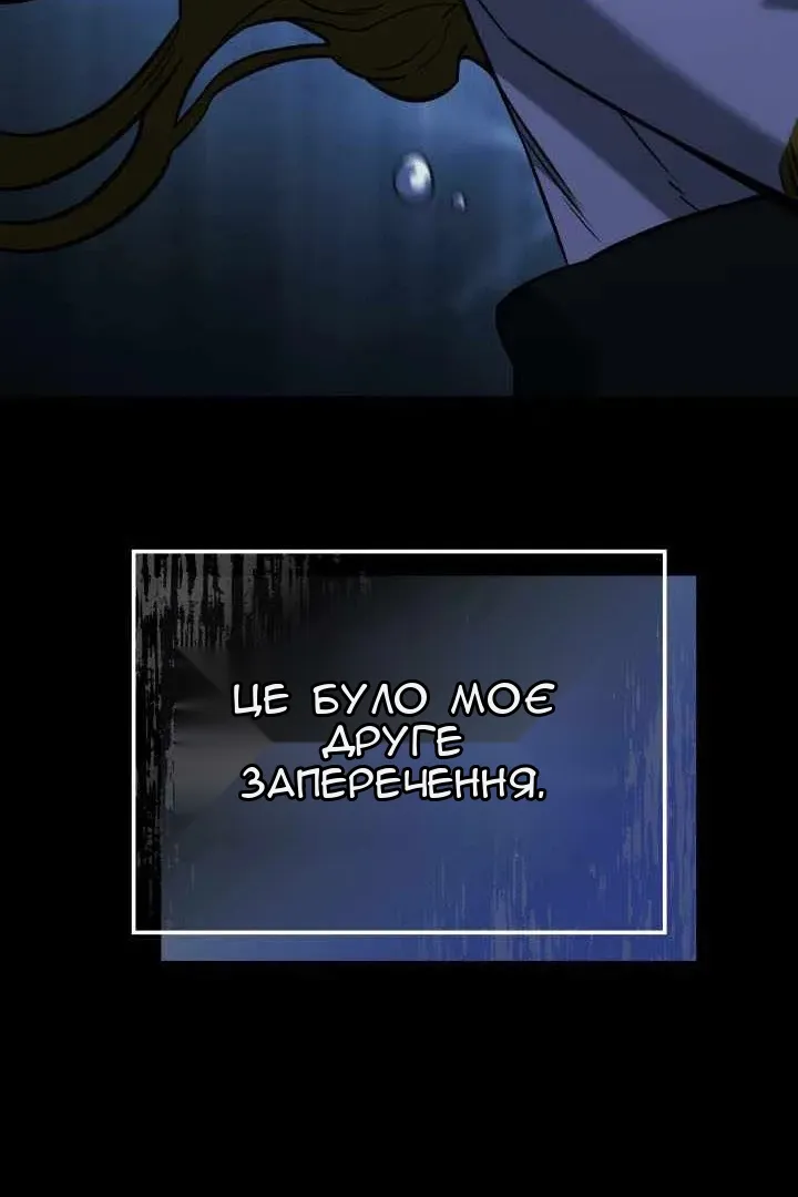 Сторінка 75