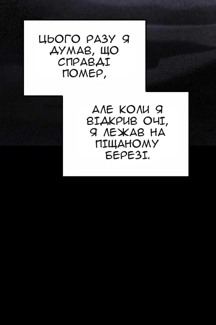 Сторінка 78