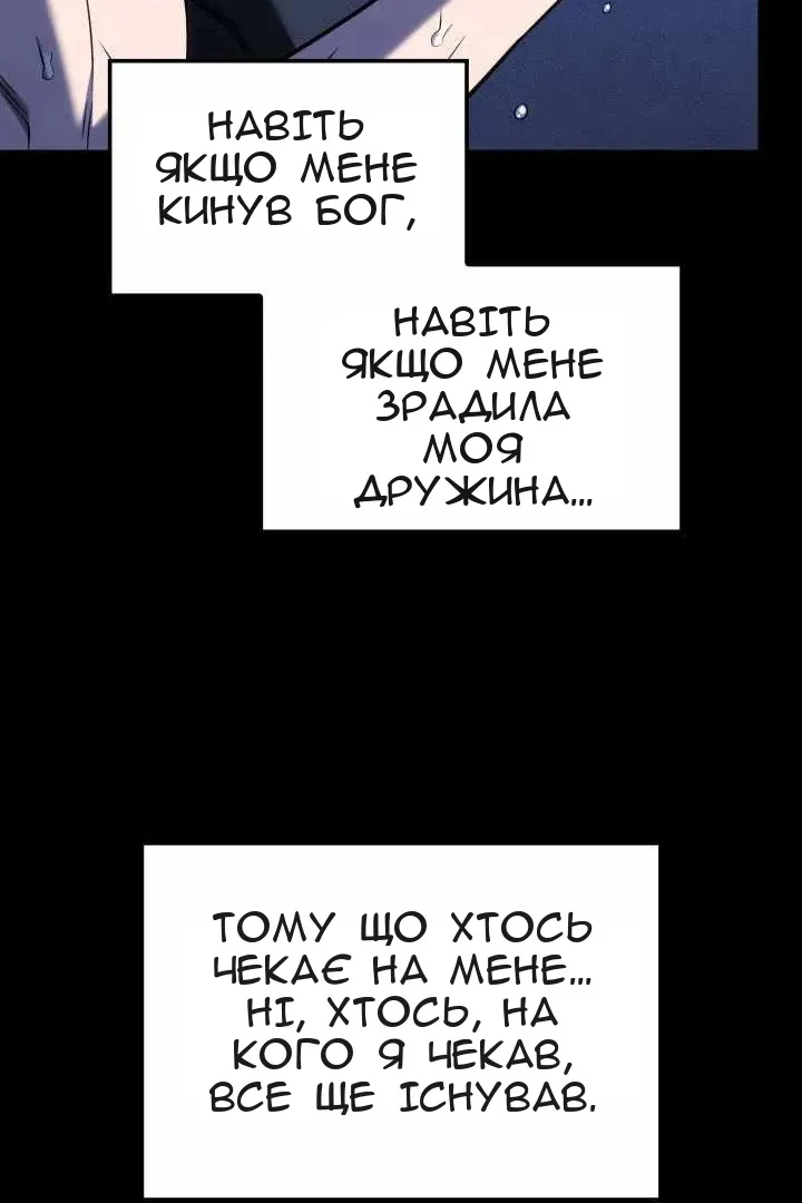 Сторінка 82