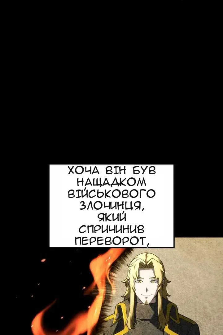 Сторінка 83