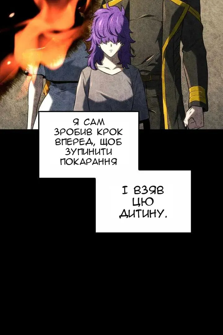 Сторінка 84