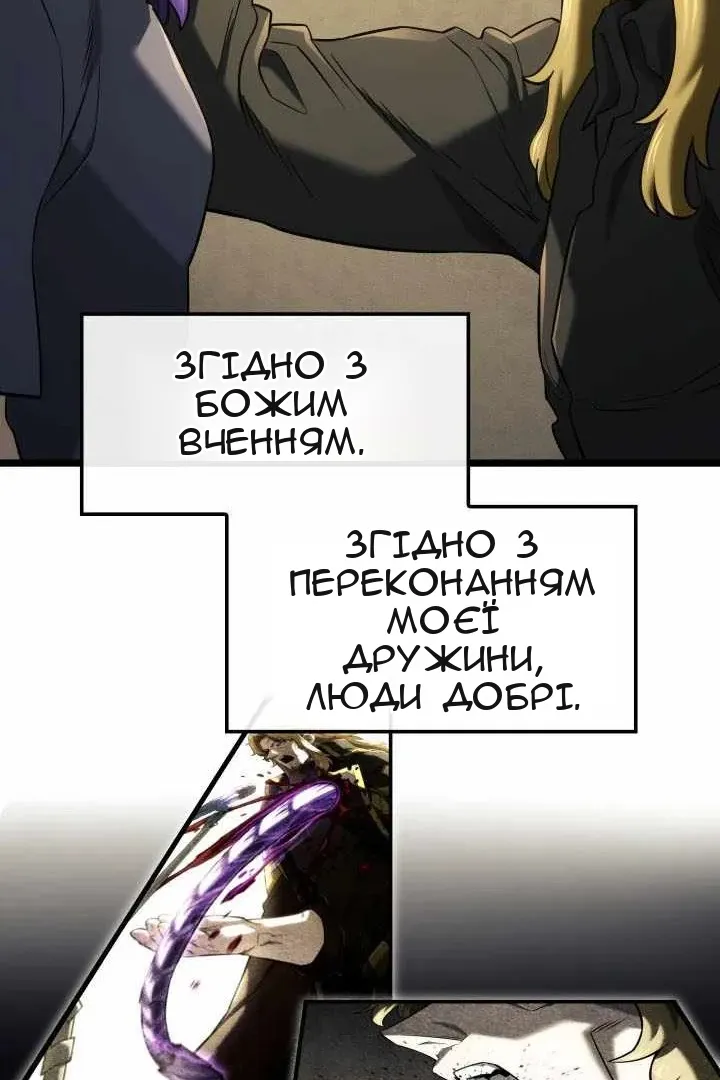 Сторінка 86