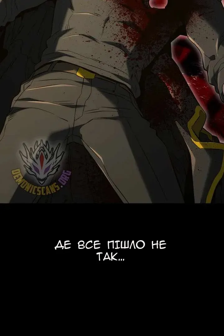 Сторінка 89