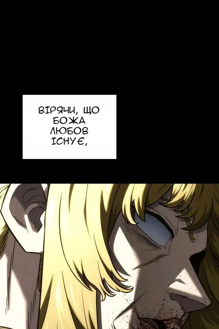 Сторінка 90
