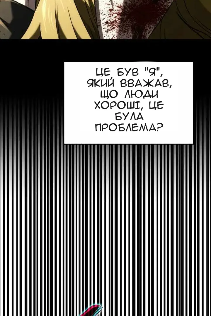 Сторінка 91