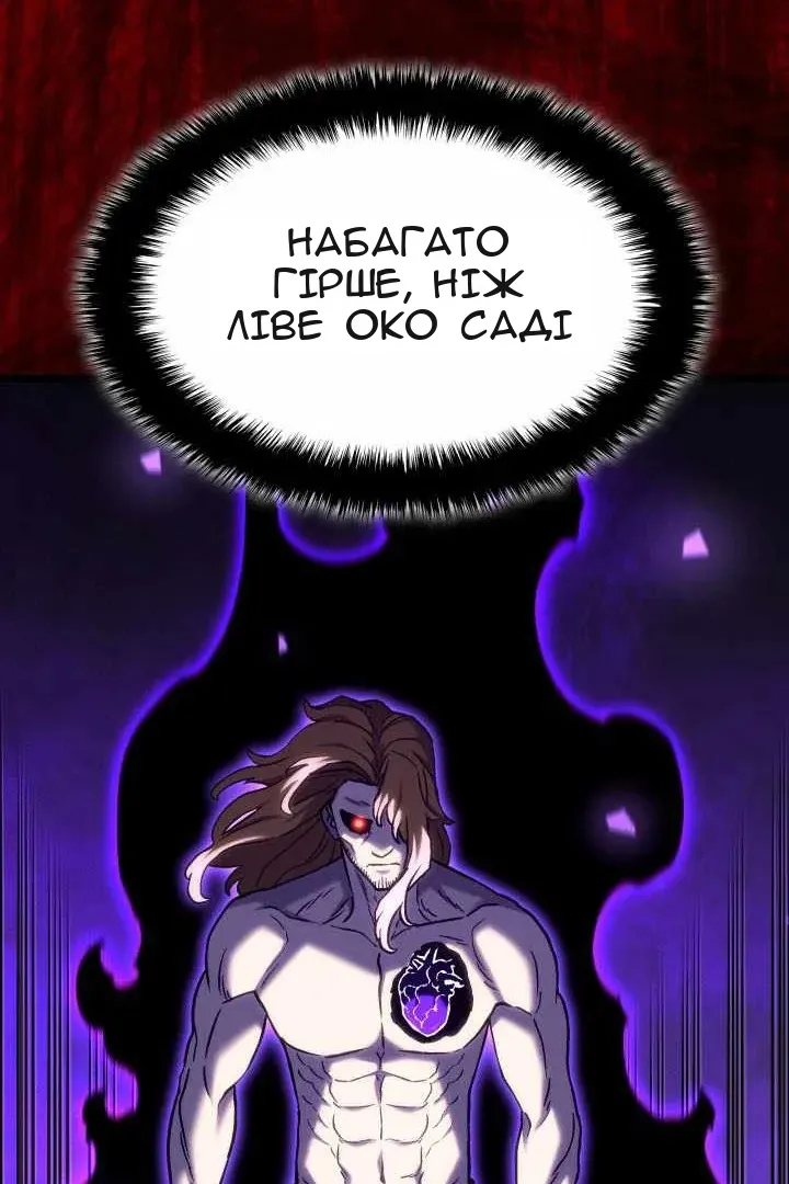 Сторінка 109