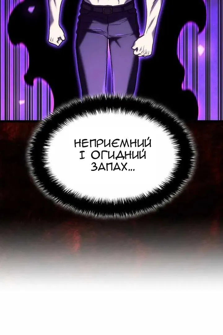 Сторінка 110
