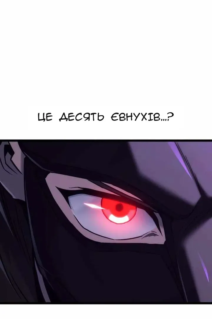 Сторінка 111