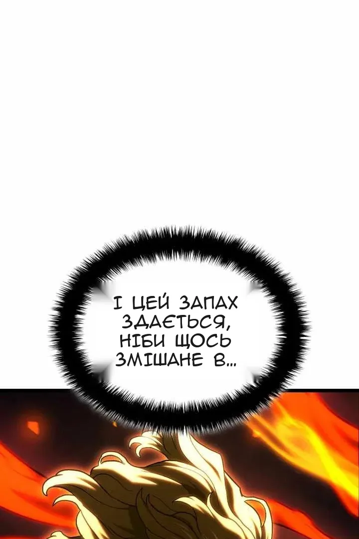 Сторінка 112