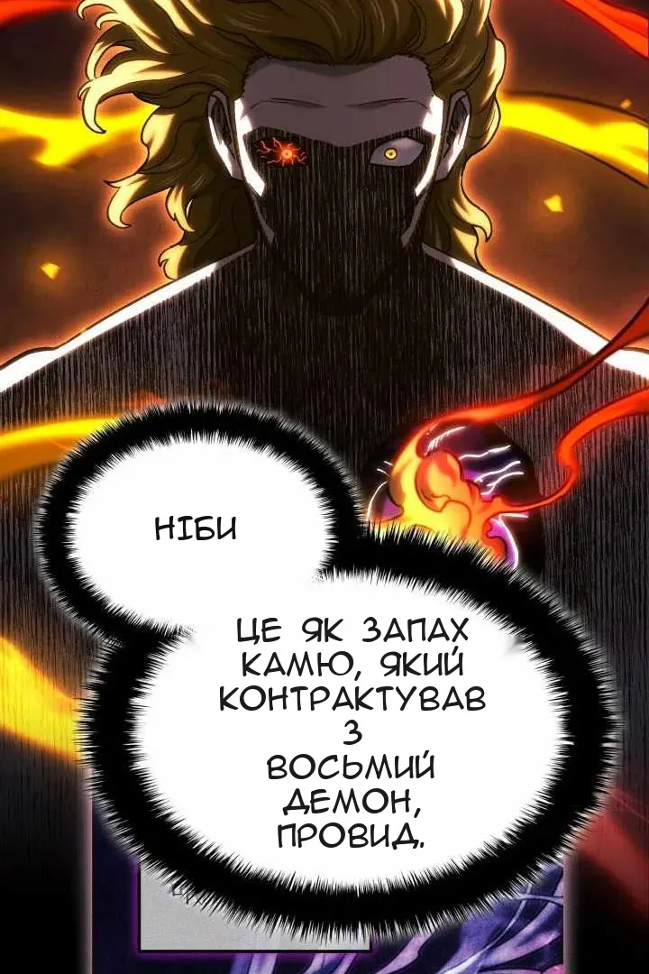 Сторінка 113