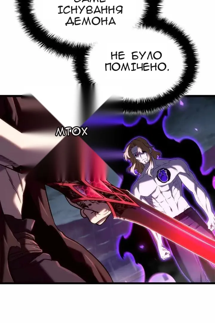 Сторінка 116
