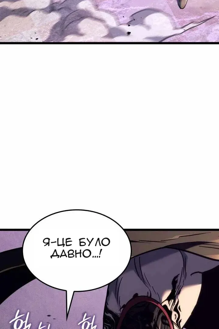 Сторінка 119