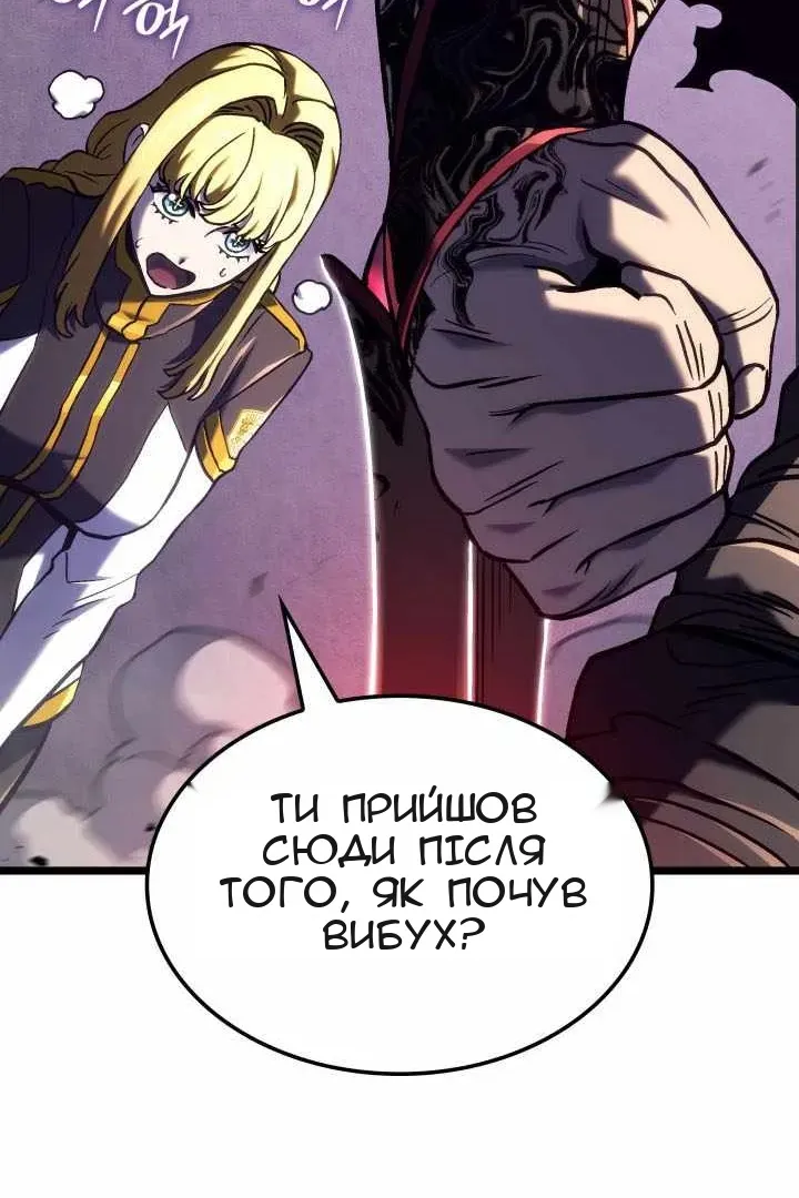Сторінка 120