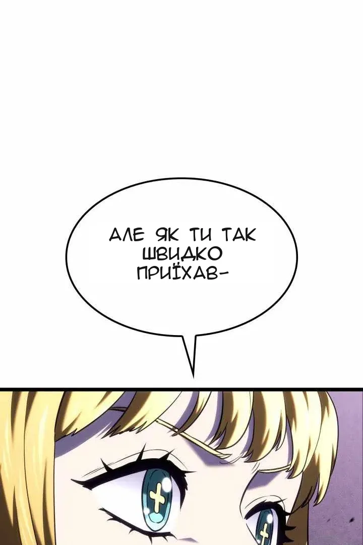 Сторінка 121