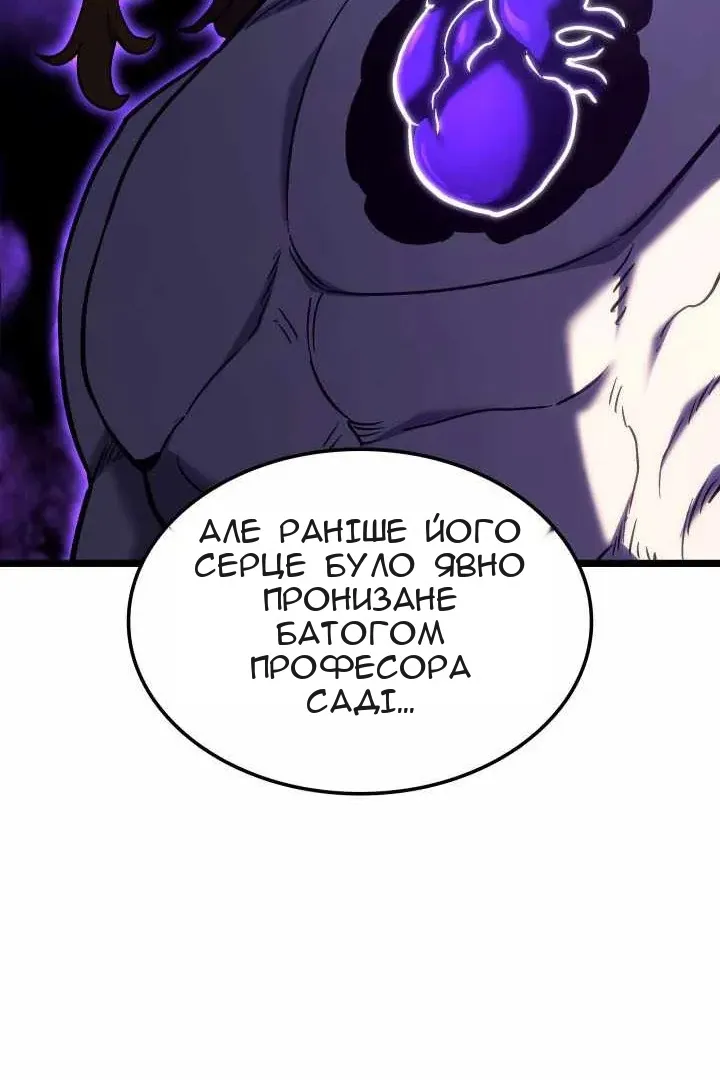 Сторінка 124