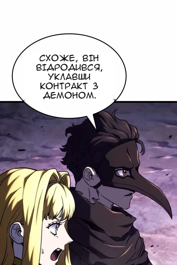 Сторінка 125