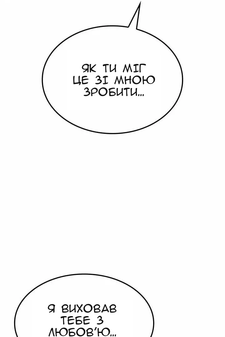 Сторінка 134
