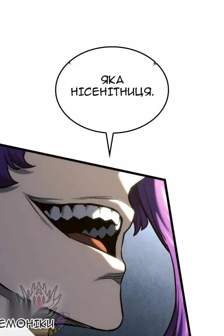 Сторінка 138