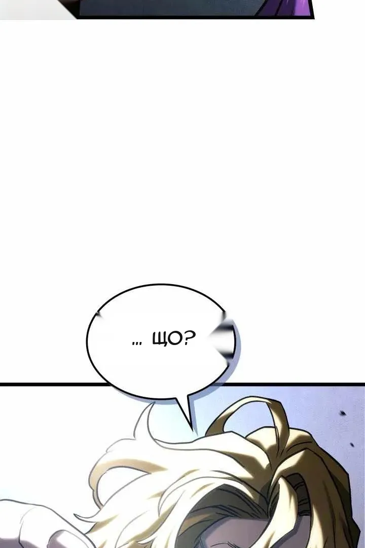 Сторінка 139