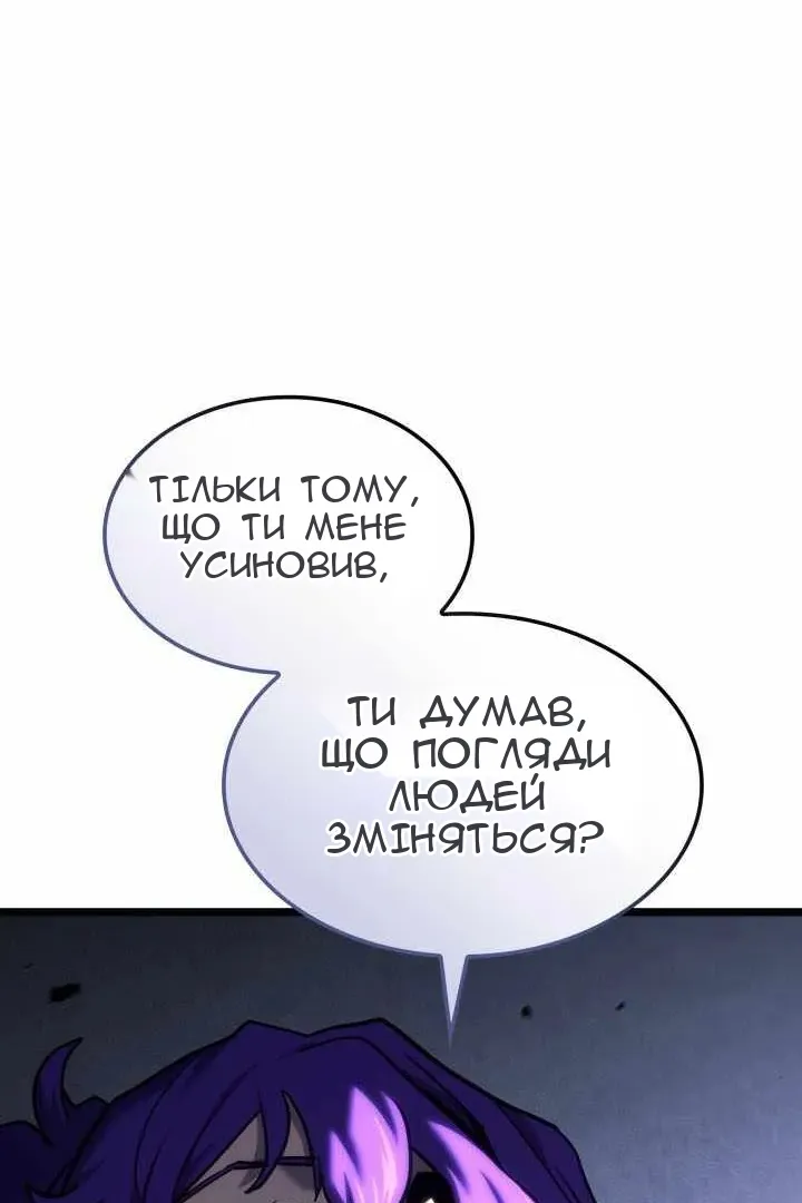 Сторінка 141