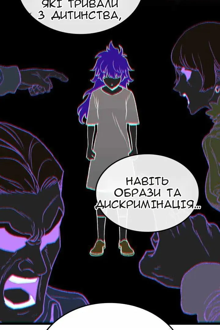Сторінка 143