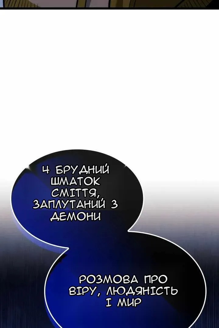 Сторінка 146