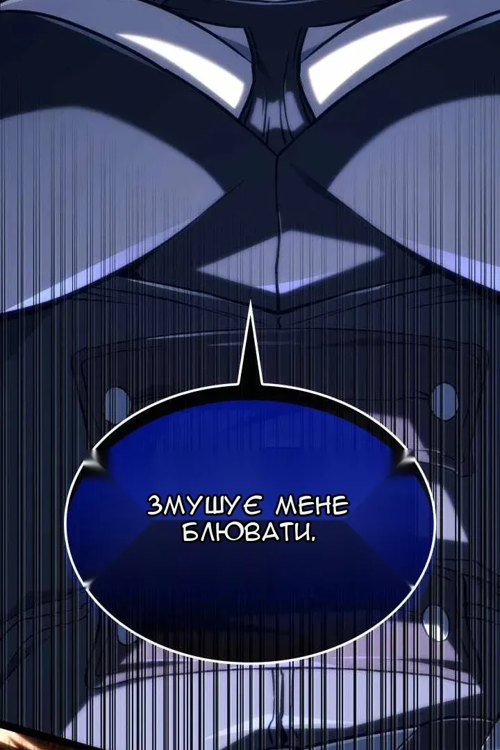 Сторінка 148