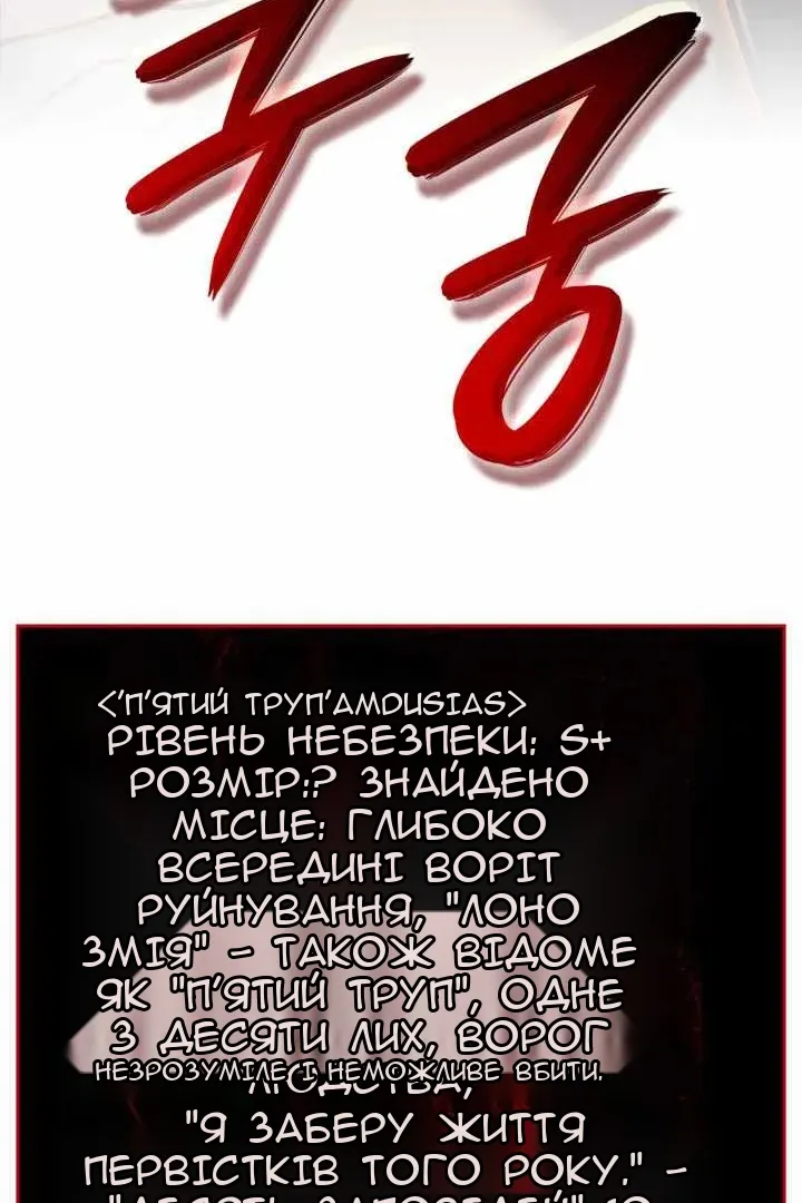 Сторінка 163